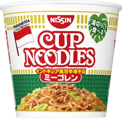 カップヌードル新味は ラクサ味 ってどんな味 その独特さに評価二分 レビューウォッチ 15年10月13日 エキサイトニュース カップヌードル新味は ラクサ味 ってどんな味 その独特さに評価二分 レビューウォッチ 15年10月13日 エキサイトニュース