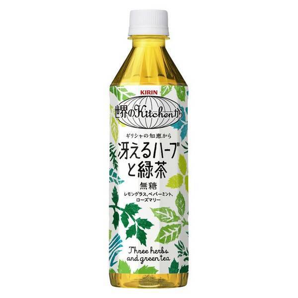 セカキチ新商品は 冴えるハーブと緑茶 去年の 晴れ茶 とどう違う レビューウォッチ 16年7月28日 エキサイトニュース