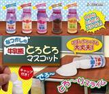 「牛乳瓶に入ったとろとろスライム　カプセルトイでブーム再来か」の画像1