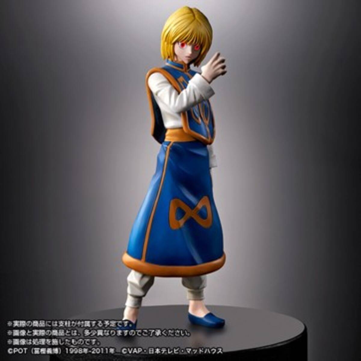 目だけじゃなく顔が光ってる 見本と違う クラピカのフィギュアが話題に 16年7月29日 エキサイトニュース