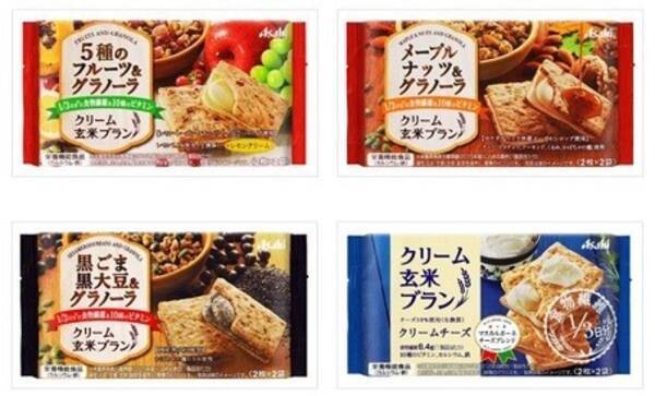 クリーム玄米ブラン から グラノーラ 3品と クリームチーズ 発売 アサヒグループ食品 16年8月日 エキサイトニュース