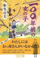 ヨコハマタイヤを凌駕する 大正2年のダンロップタイヤの広告が怖すぎる 15年3月13日 エキサイトニュース