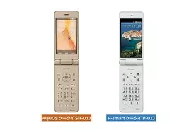 通話内容が見える ドコモが みえる電話 テスト提供を開始 16年10月24日 エキサイトニュース