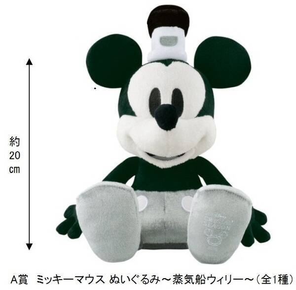 A賞はデビュー作のミッキーマウス 一番くじセレクション ディズニークリスタルシーズン 16年11月22日 エキサイトニュース