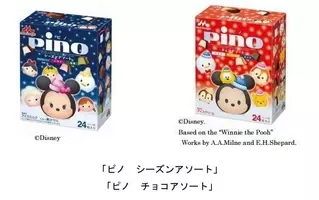 期間限定 ひとくちアイス ピノ にミニオンパッケージが登場 19年5月29日 エキサイトニュース