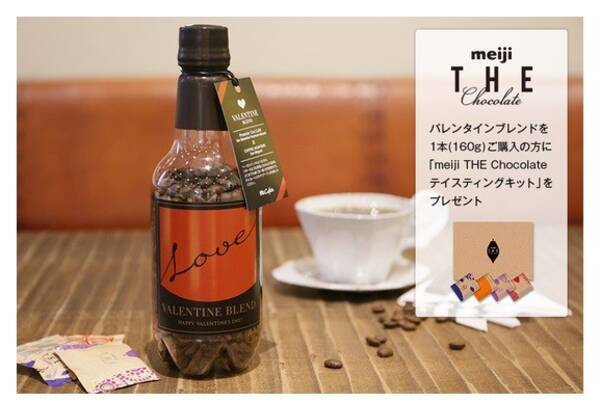 チョコレートに合うコーヒー登場 2017年1月22日 エキサイトニュース