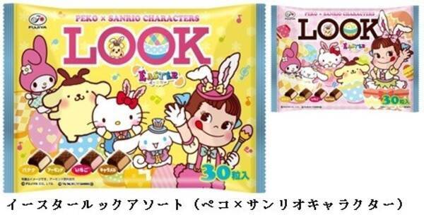 不二家とサンリオがコラボしたイースターデザインのお菓子 数量限定発売 17年2月8日 エキサイトニュース