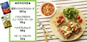 忙しい女子の間食スナック キユーピー 野菜ぎっしりバー 17年2月9日 エキサイトニュース