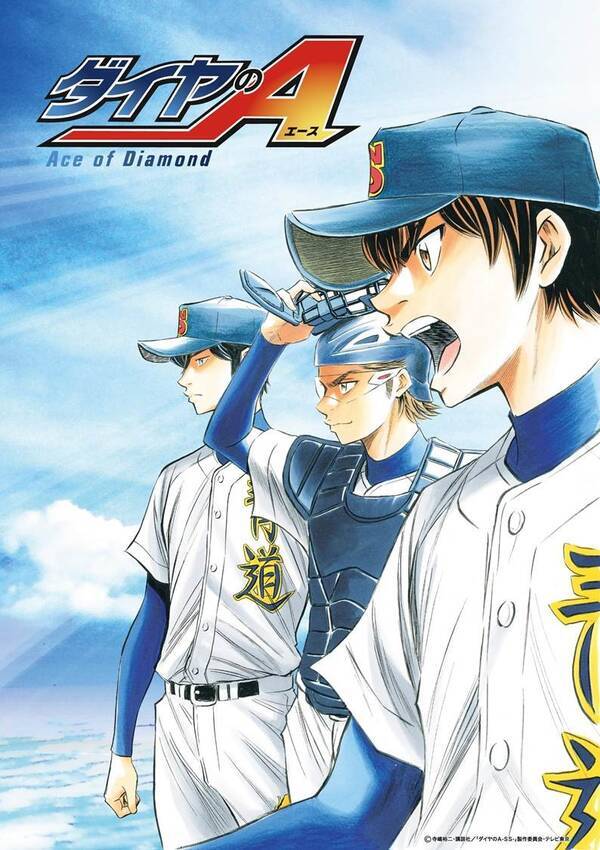 博多マルイで高校野球漫画 ダイヤのa の展示イベント 逢坂良太のトークショーも 17年2月24日 エキサイトニュース