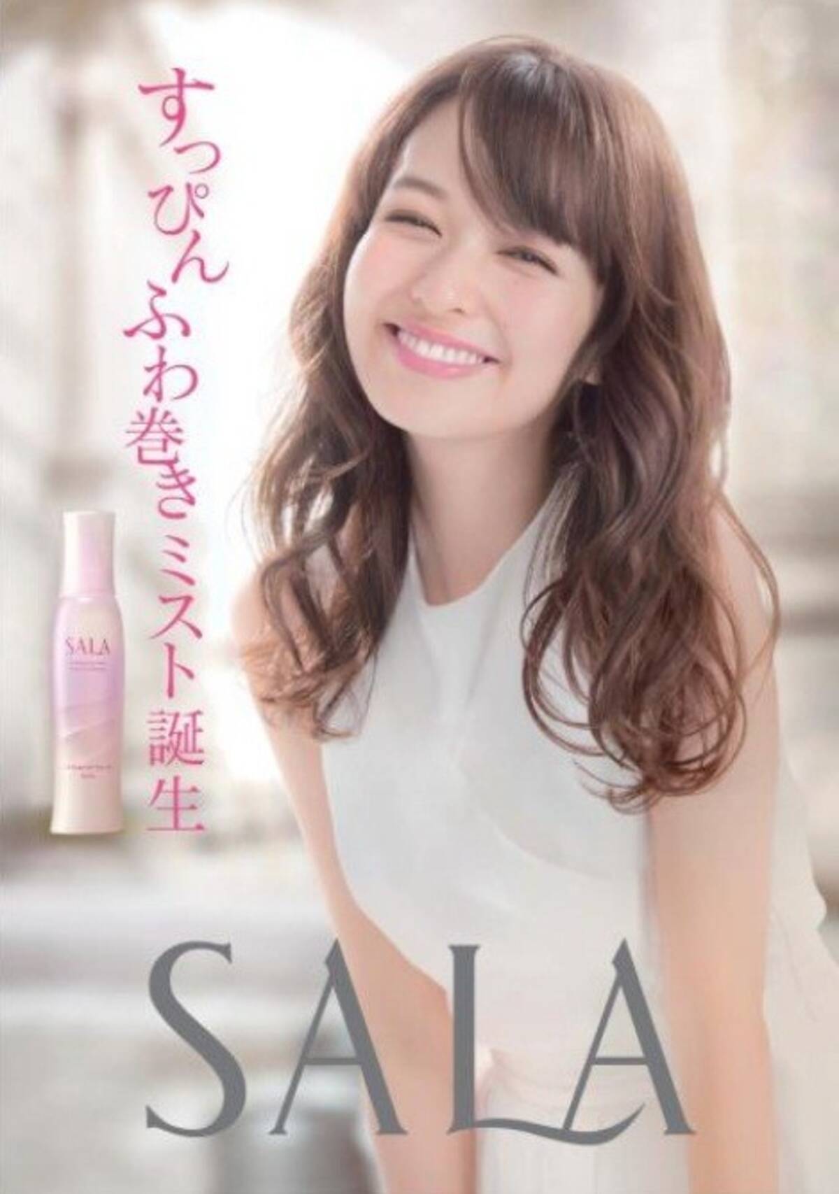 ふんわり巻きつくるヘアミスト カネボウ サラふわ巻きカーラーウォーター 17年2月28日 エキサイトニュース ふんわり巻きつくるヘアミスト カネボウ サラふわ巻きカーラーウォーター 17年2月28日 エキサイトニュース