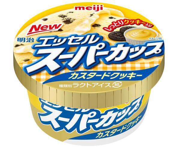 プリンのような味わい 明治 エッセルスーパーカップ カスタードクッキー 17年3月5日 エキサイトニュース