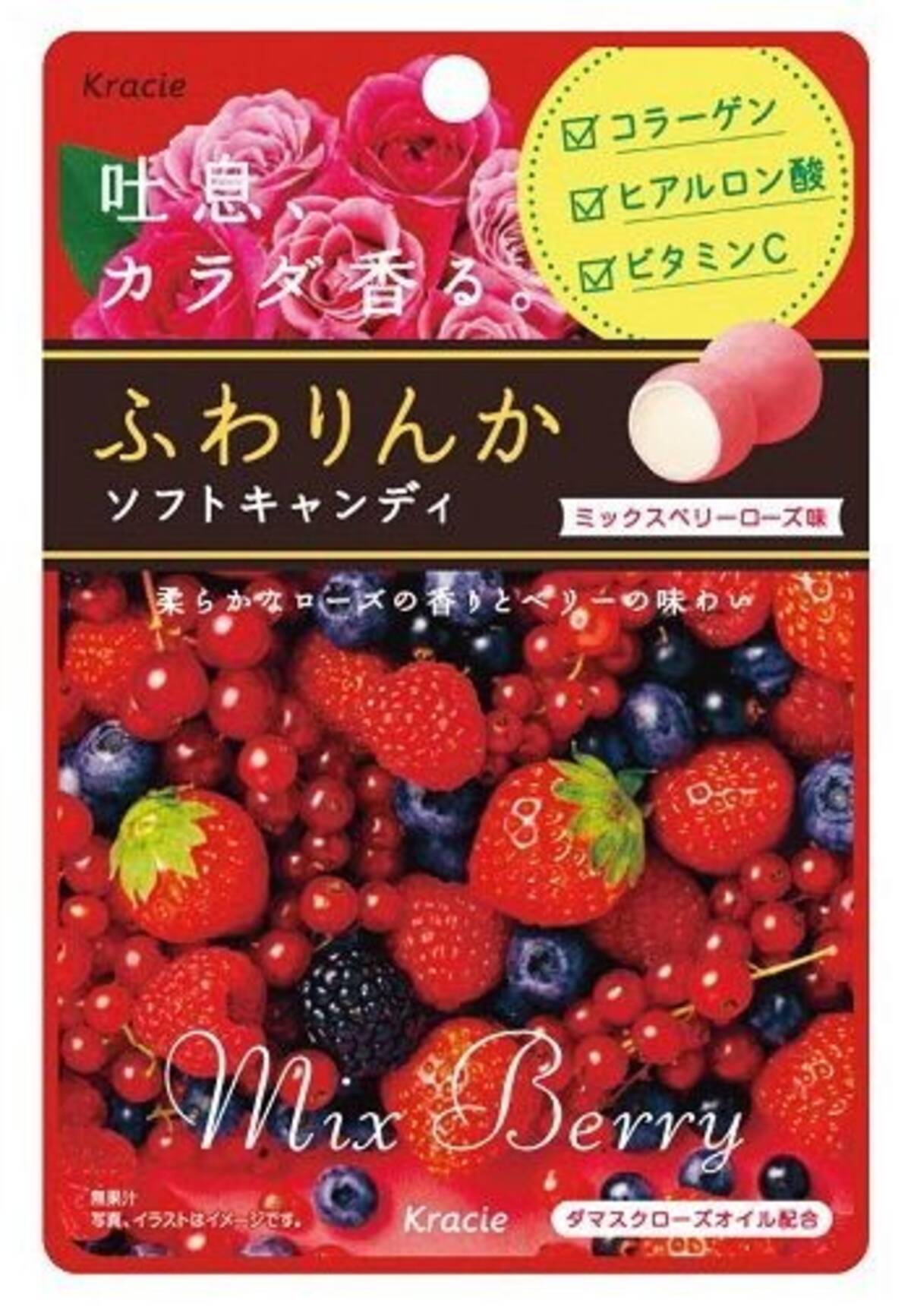 ダマスクローズの香りのソフトキャンディー クラシエフーズ 17年3月18日 エキサイトニュース