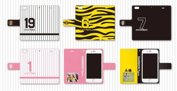 阪神タイガース承認 オリジナルiphoneケースを作れる 虎コレ 受付中 17年3月11日 エキサイトニュース