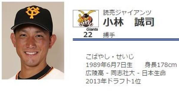 巨人 小林 世界で通用したのに国内では 巨人3連勝の陰で酷評の嵐 17年4月3日 エキサイトニュース