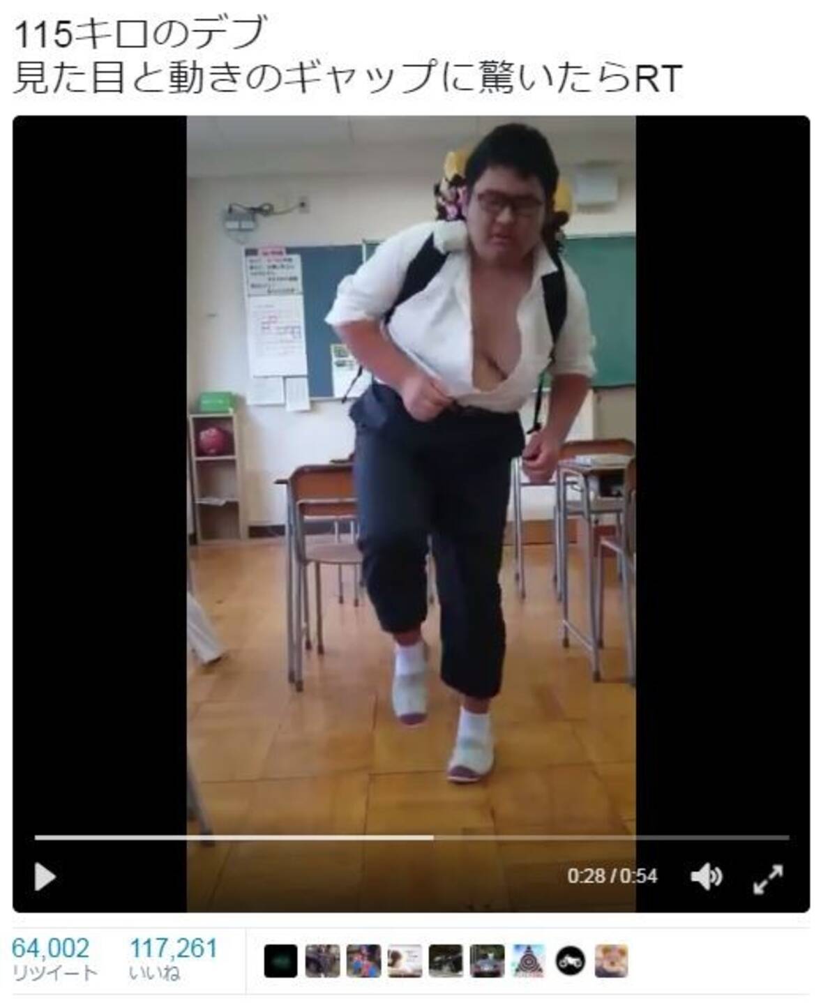 ぽっちゃり高校生のダンス動画にネット驚き 重力を感じない Avexに入るべき 17年6月1日 エキサイトニュース