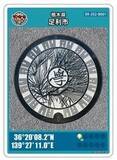 「あの「マンホールカード」を効率よく集める日帰りバスツアー　コレクター必見です！」の画像1