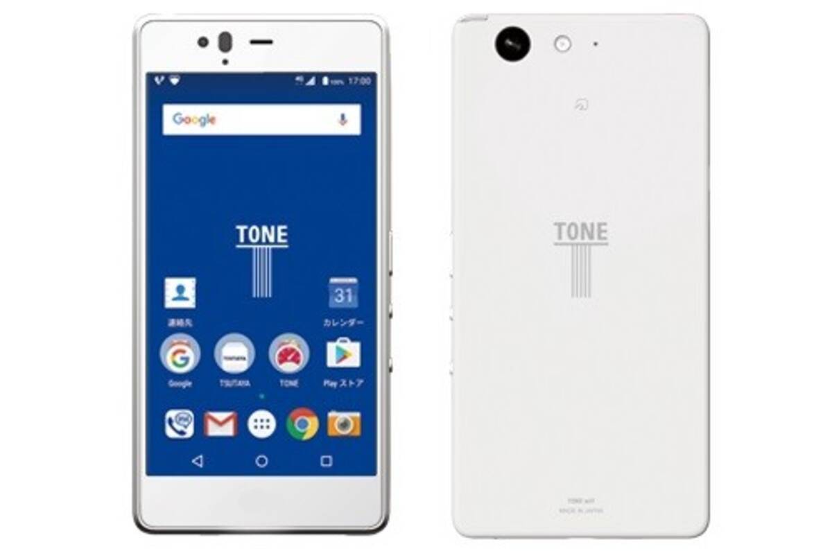 ツタヤのスマホ Toneモバイルの新製品 子どものスマホ利用も 手に取るように 見守り 17年7月28日 エキサイトニュース