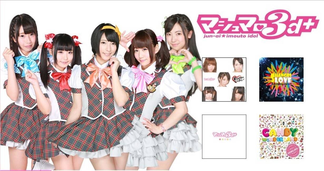 スパガ浅川梨奈 17 がtvで巨乳おっぱいガッツリ乳揉みされてるけどええんか ｗｗ エロ画像 芸能エロチャンネル グラビアやアイドル の水着エロ画像などを毎日更新