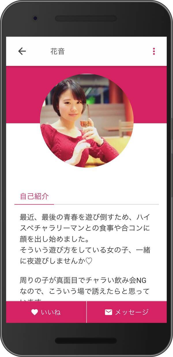 ぼっち女子 に朗報 女性が女ともだちを作るアプリ Tipsys 17年9月14日 エキサイトニュース