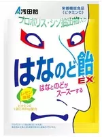 浅田飴から あ さだ飴 が出たぞ 仕掛け人 さだまさし考案のおもしろコピー 18年5月15日 エキサイトニュース