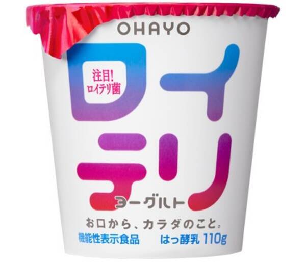 約7割の人が口臭ケアに不安 そんな人は ロイテリヨーグルト で口臭予防 18年1月19日 エキサイトニュース