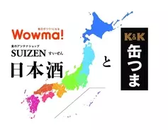 Kddi Iphone用ディズニーキーボードアプリ ディズニースタンプメーカー をリリース 18年4月5日 エキサイトニュース