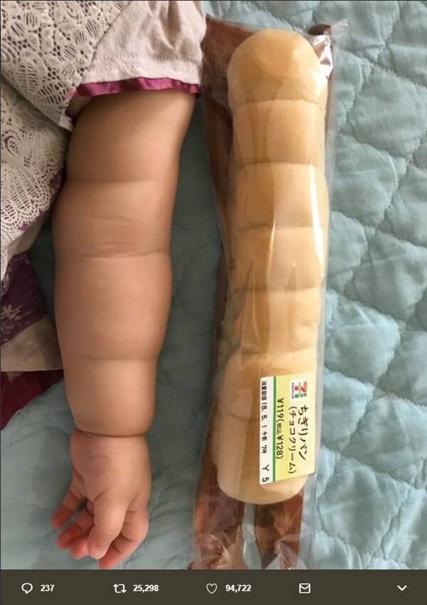 衝撃 赤ちゃんの腕がパンにそっくり 麒麟 川島の愛娘 ぷにぷに姿 に9万いいね 18年5月1日 エキサイトニュース