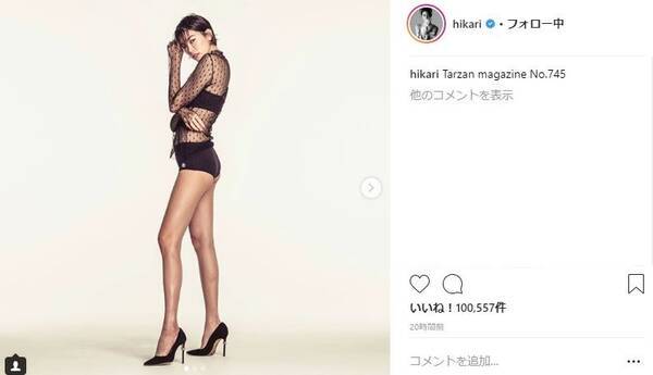 森星の 美ボディー 男性ファンko カッコ良すぎて 体のほとんどが足だぜ 18年7月16日 エキサイトニュース
