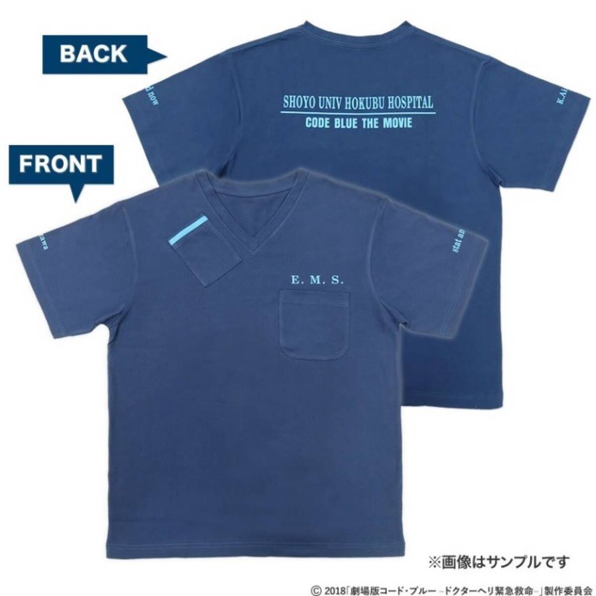 劇場版コード ブルー Tシャツ再入荷 映画公開初日に完売 高額転売も 18年8月31日 エキサイトニュース