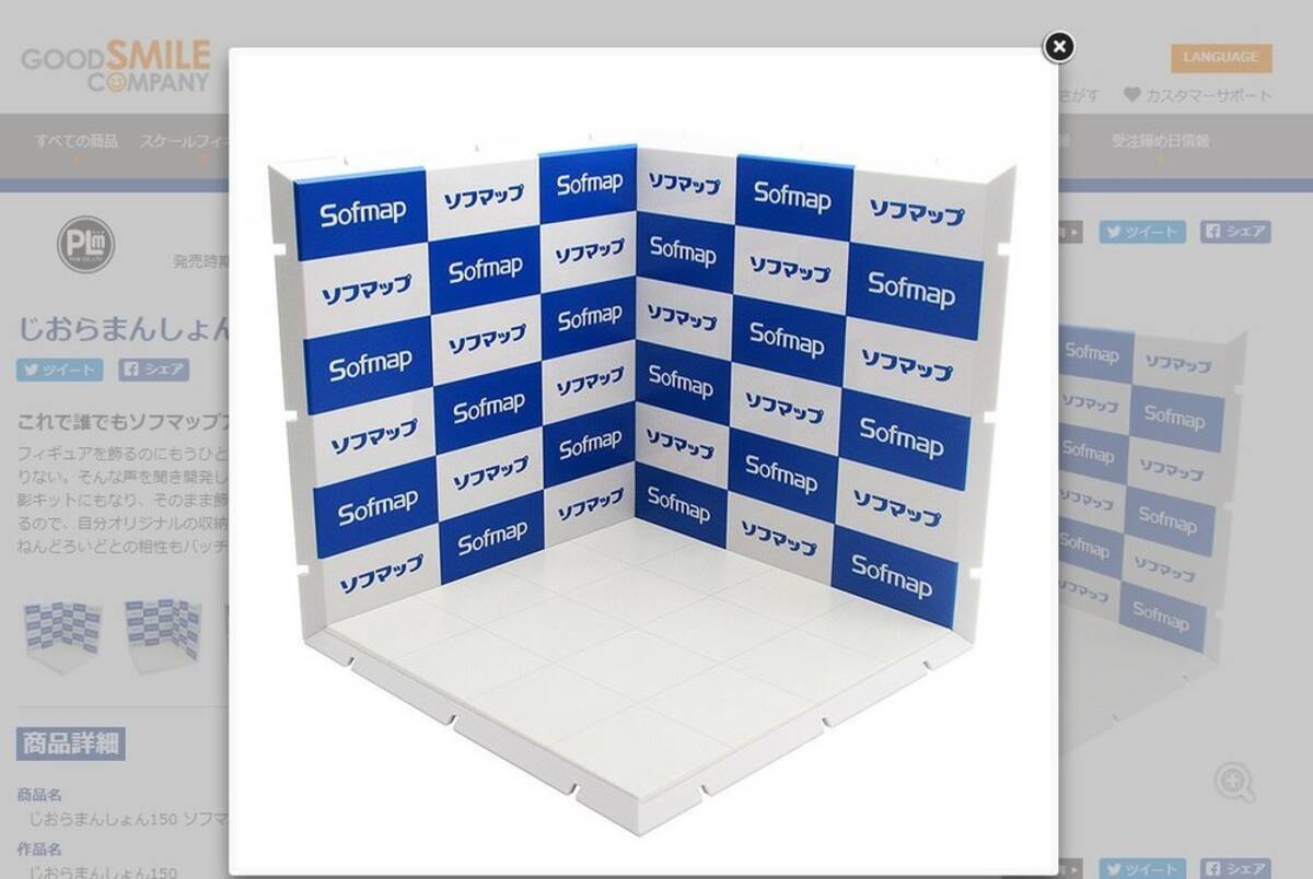 知る人ぞ知るソフマップ あの壁 が買える 大好きなキャラクターを激写しよう 18年9月28日 エキサイトニュース