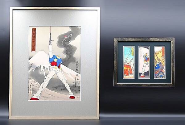 「機動戦士ガンダム」と江戸浮世絵木版画がコラボ　「浮世絵」と「千社札」