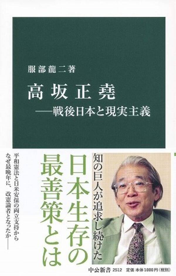 ユーモアやウィットに富む国際政治学の巨人 その警句を今こそ聞きたい 18年11月22日 エキサイトニュース