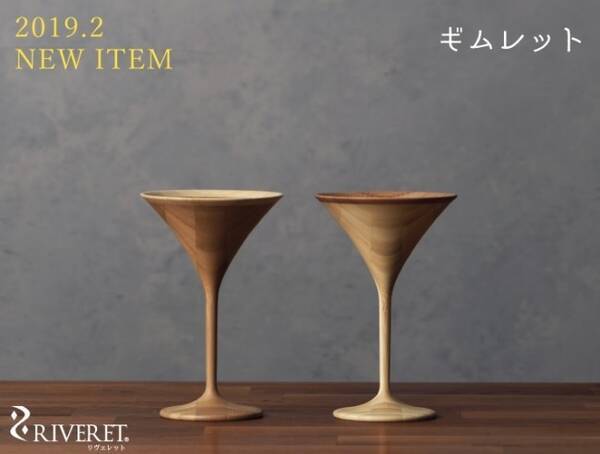 竹製カクテルグラス ギムレット 職人技が生み出すシルエットと手触り 19年1月14日 エキサイトニュース