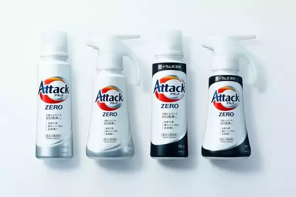 「アタック」史上最高の洗浄力で「汚れゼロ」へ　花王の新液体洗剤、ドラム式洗濯機用も