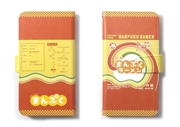 NHK朝ドラ「まんぷく」をスマホケースに　ラーメンと栄養食品デザイン
