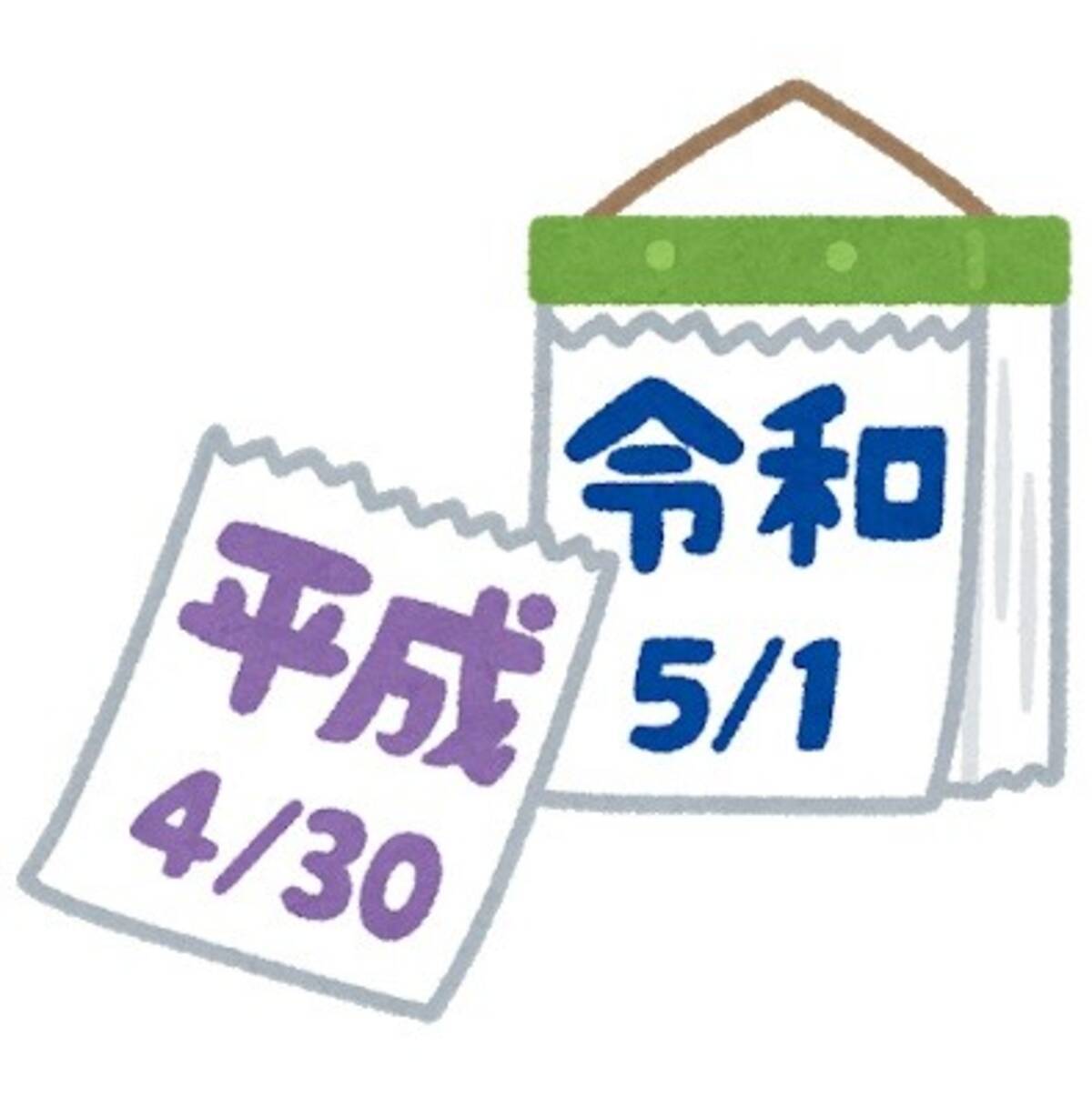 新元号発表 逃げちゃダメだ 声優 緒方恵美 エヴァ 有名セリフ連投の事情 19年4月1日 エキサイトニュース