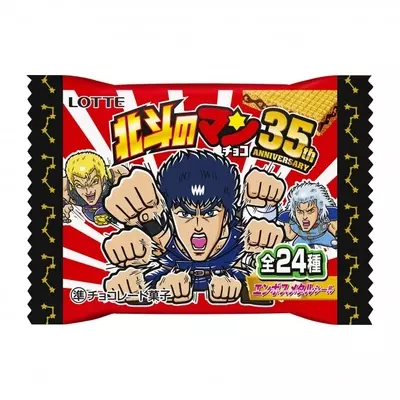 まるで医療版 北斗の拳 ハイテンションすぎる医師マンガ スーパードクターk 18年9月12日 エキサイトニュース 3 3