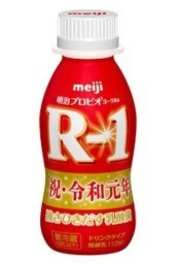 令和元年はr1の年 ネット上で話題になった R1年 が限定パッケージに 2019年5月1日 エキサイトニュース