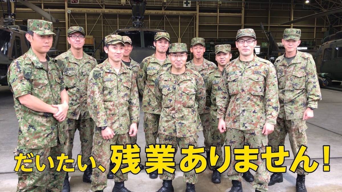 飲みにも行くし夜はゲームもします 自衛隊の「誤解」を解くウェブ動画 
