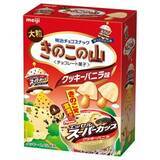 「「きのこの山」で「スーパーカップクッキーバニラ」を再現」の画像1