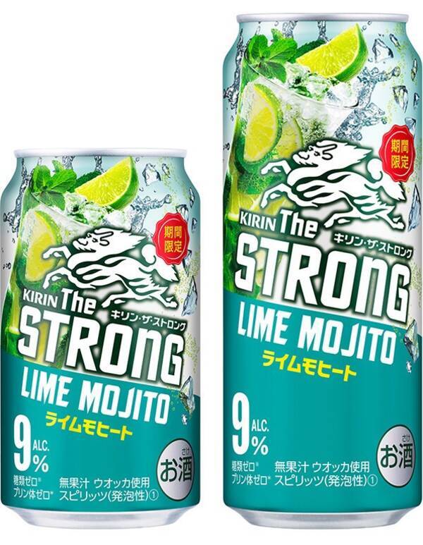 冷涼なミントが夏らしい アルコール度数9 ライムモヒート 19年9月3日 エキサイトニュース 冷涼なミントが夏らしい アルコール度数9 ライムモヒート 19年9月3日 エキサイトニュース