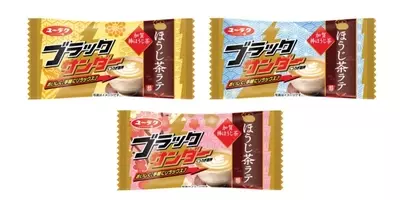 紅茶ラテとほうじ茶ラテを1箱に お茶を愉しむアイスバー 19年9月16日 エキサイトニュース 紅茶ラテとほうじ茶ラテを1箱に お茶を愉しむアイスバー 19年9月16日 エキサイトニュース