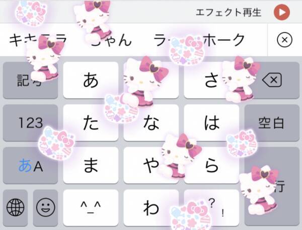 顔文字キーボードアプリ Simeji にサンリオのキャラ大集合 2019年9月12日 エキサイトニュース