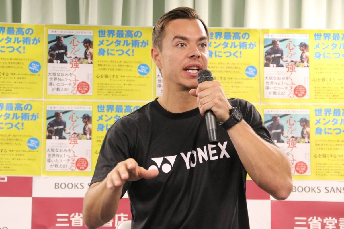大坂なおみ元コーチ サーシャ バイン新著 メンタルの重要性説く 2019年9月20日 エキサイトニュース