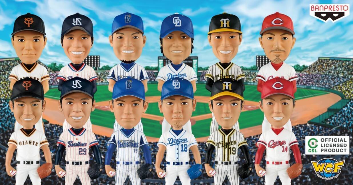 人気沸騰ブラドン プロ野球糸井嘉男選手 藤浪晋太郎選手カードセット Www Anavara Com