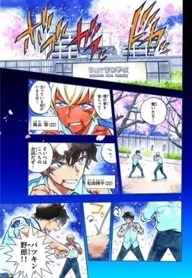 名探偵コナン ゼロの執行人 の公安礼賛がヒドい 元公安担当記者 青木理が大ブレイクの 安室透 に絶句 18年8月22日 エキサイトニュース 名探偵コナン ゼロの執行人 の公安礼賛がヒドい 元公安担当記者 青木理が大ブレイクの 安室透 に絶句 18年8月22日 エキサイトニュース