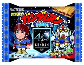 「ガンダム」と「ビックリマン」コラボ　コレクターシールそれぞれ全24種類