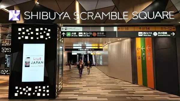 「渋谷スクランブルスクエア」、「ポムの樹」に「木村屋」など有名チェーン新業態が集結