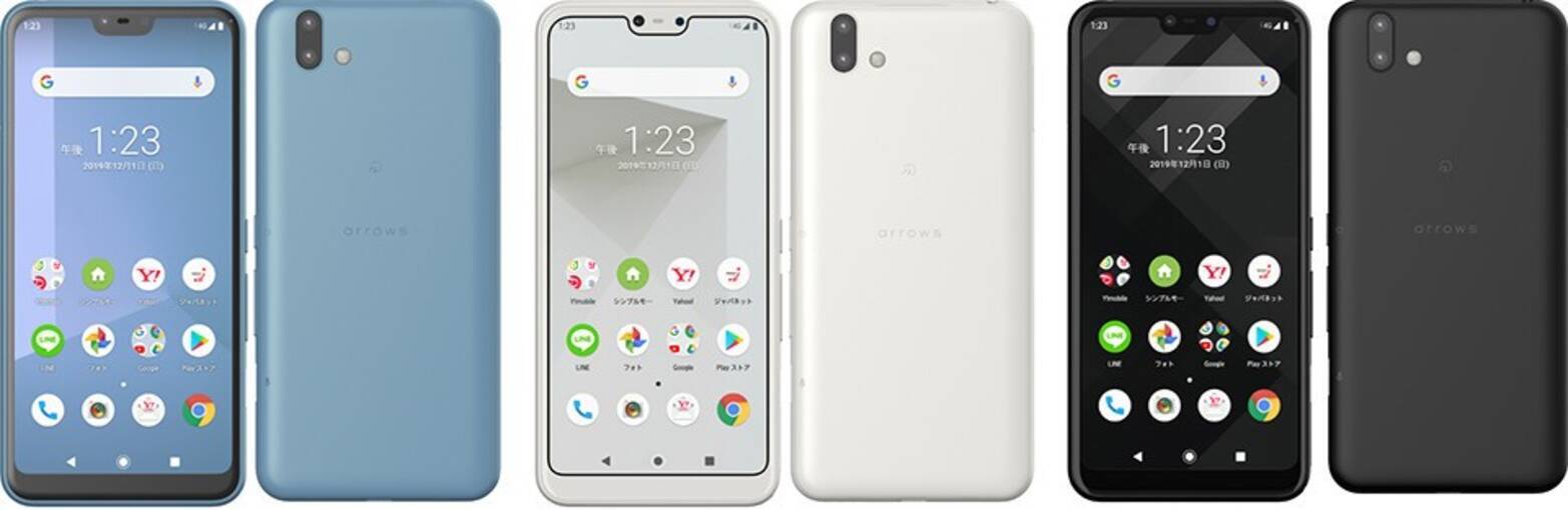 見やすさ使いやすさ追求したスマホ Arrows J ジャパネットたかたから 19年11月6日 エキサイトニュース 見やすさ使いやすさ追求したスマホ Arrows J ジャパネットたかたから 19年11月6日 エキサイトニュース
