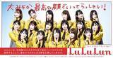 「紅白初出場「日向坂46」意外な姿に　あれれ、全員顔が真っ白...誰かわかる？」の画像1